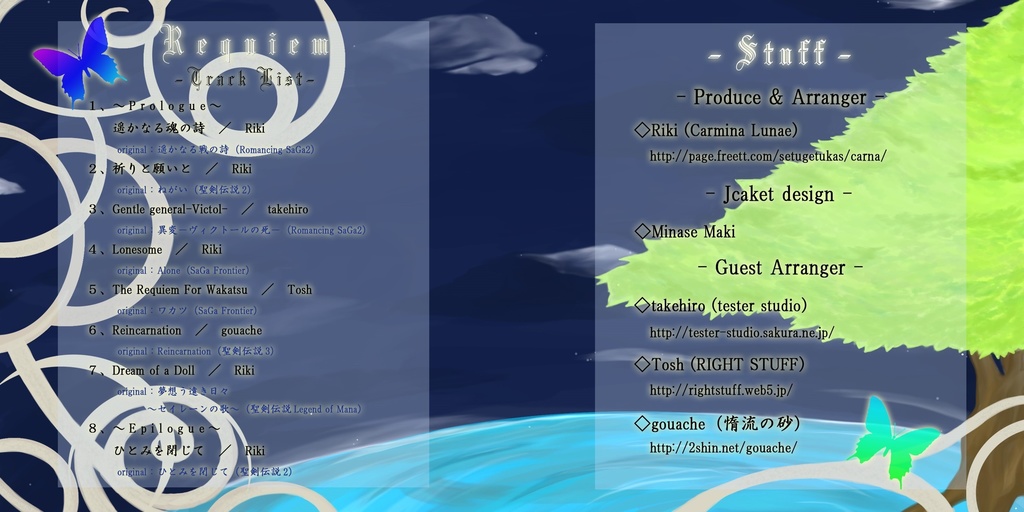 Requiem (DL販売)