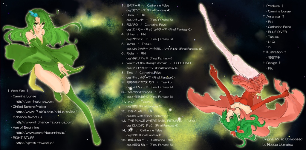 Southern Cross (DL販売)