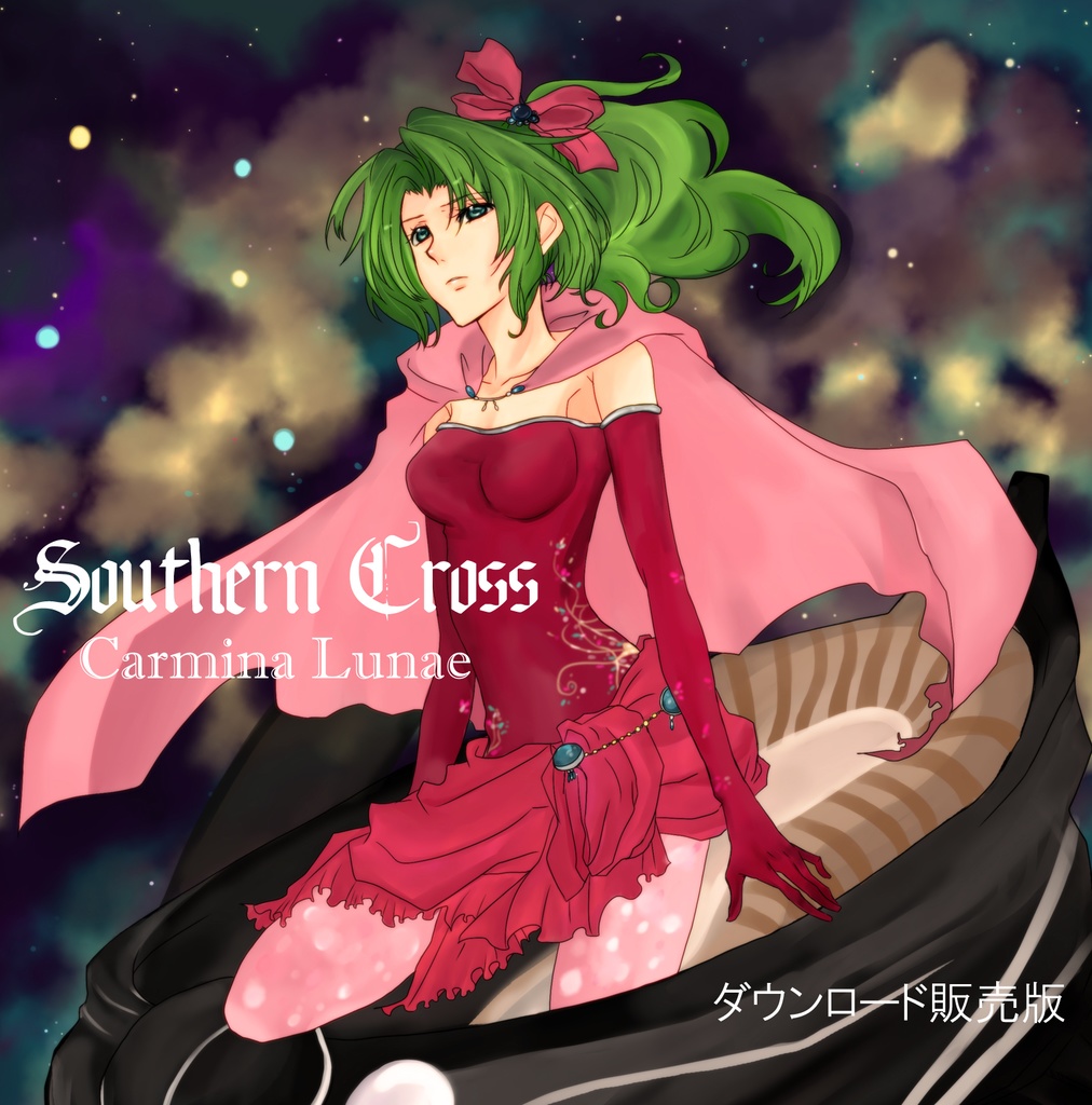 Southern Cross (DL販売)