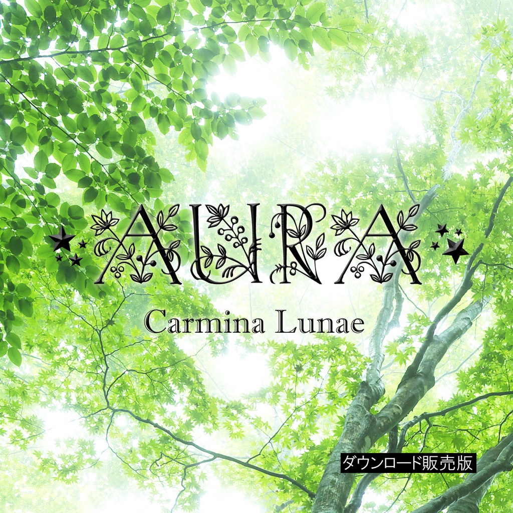 AURA (DL販売)