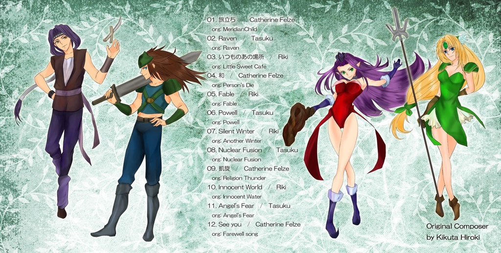 Reminiscentia (DL販売)