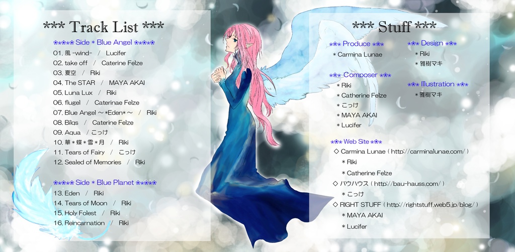 Blue Angel ~*Eden*~ (DL販売)