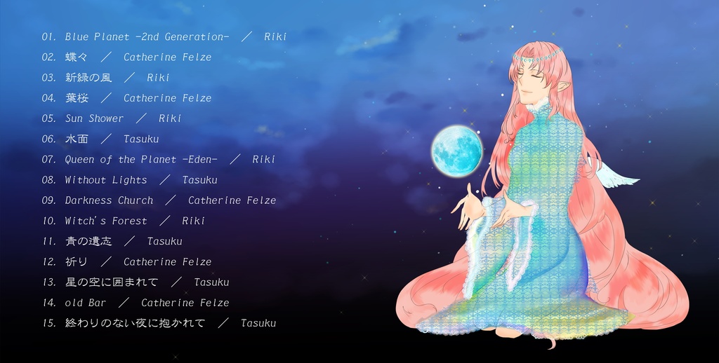 Blue Plane ~2nd Generation~