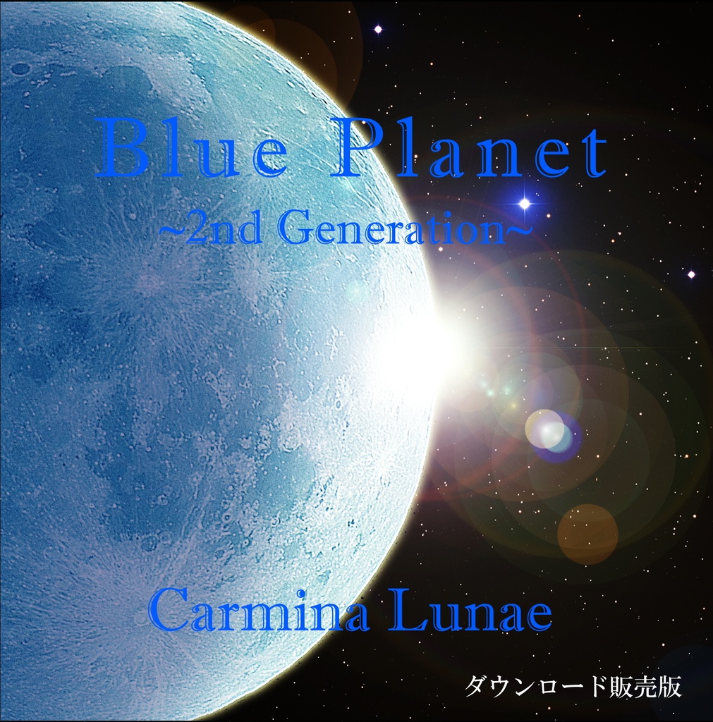 Blue Plane ~2nd Generation~ (DL販売)