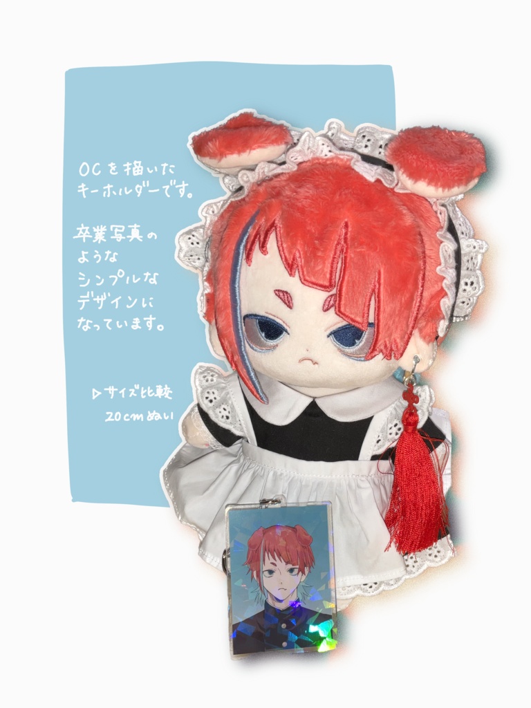 ワンくん🔺アクリルキーホルダー