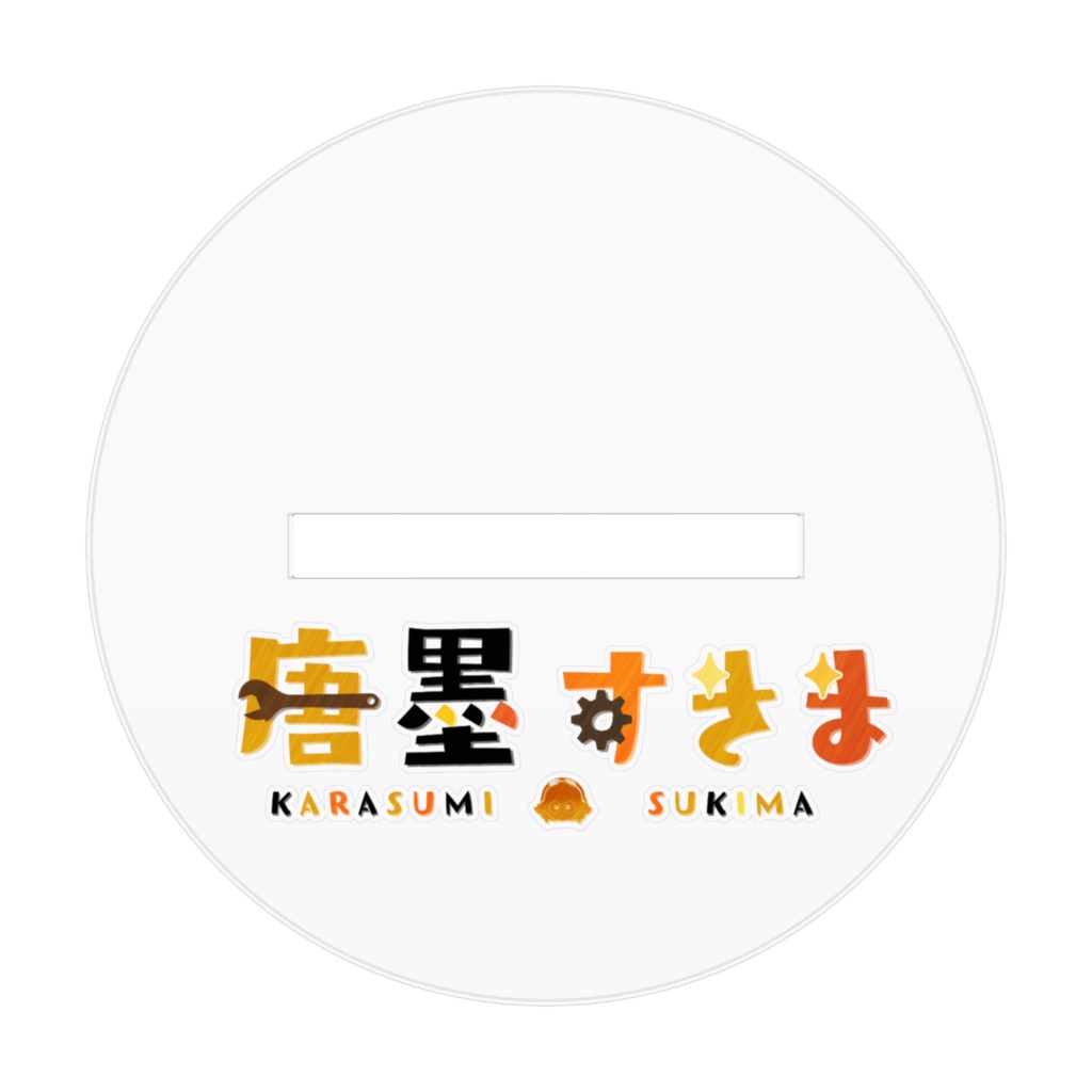 夏グレムリンーアクリルフィギュア