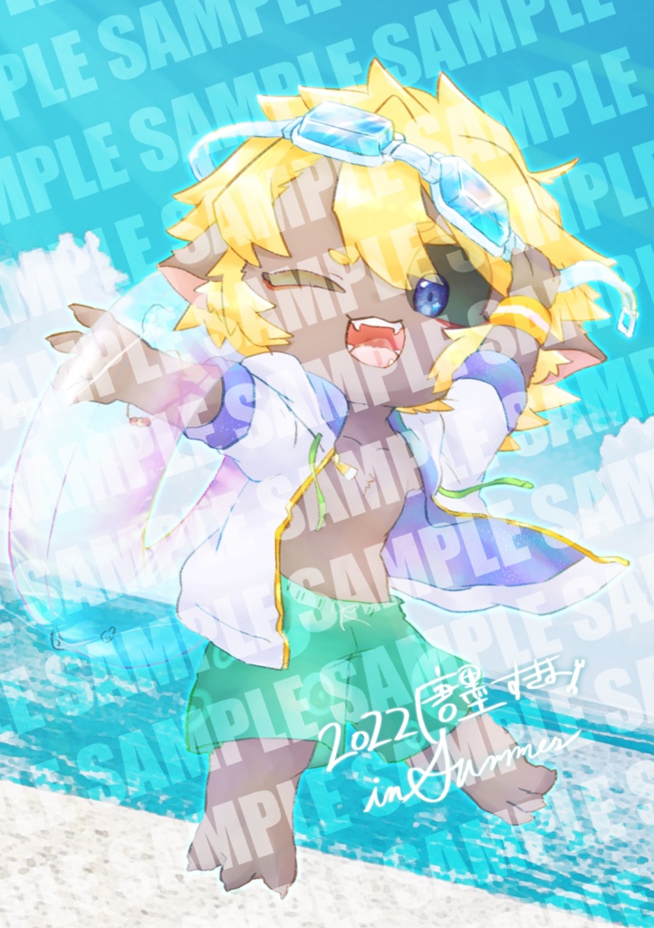 夏グレムリンーパスケース