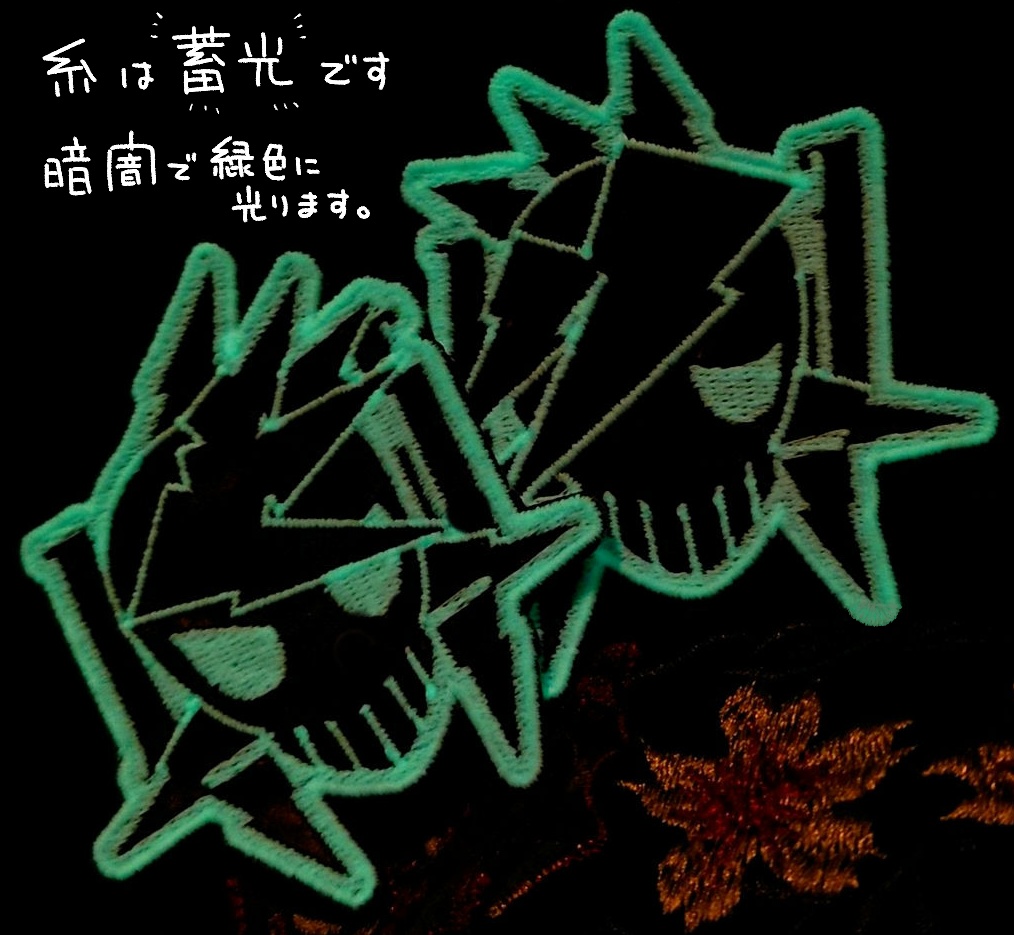 三池 刺繍ワッペン