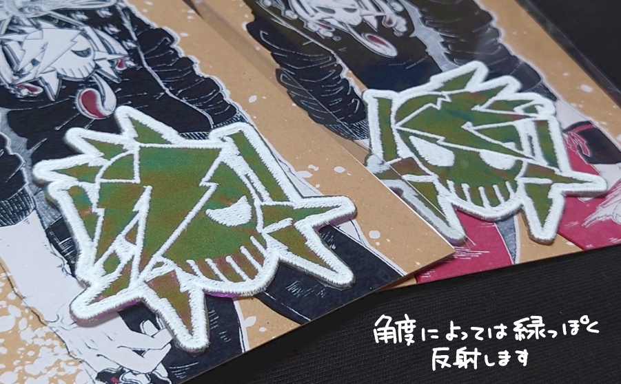 三池 刺繍ワッペン