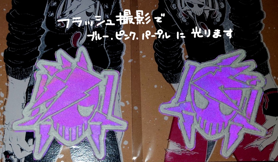 三池 刺繍ワッペン