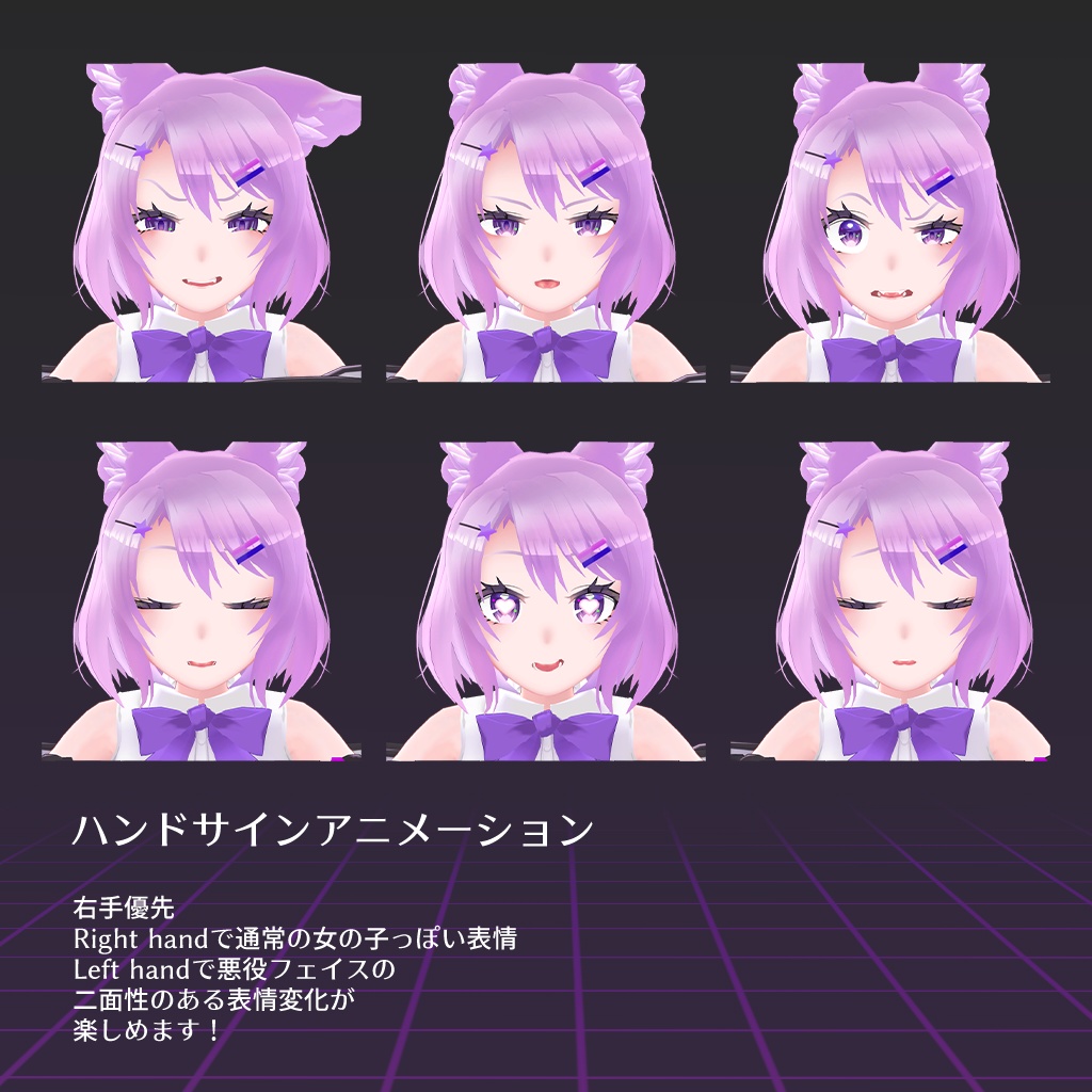 オリジナル3Dモデル「ビオラ」