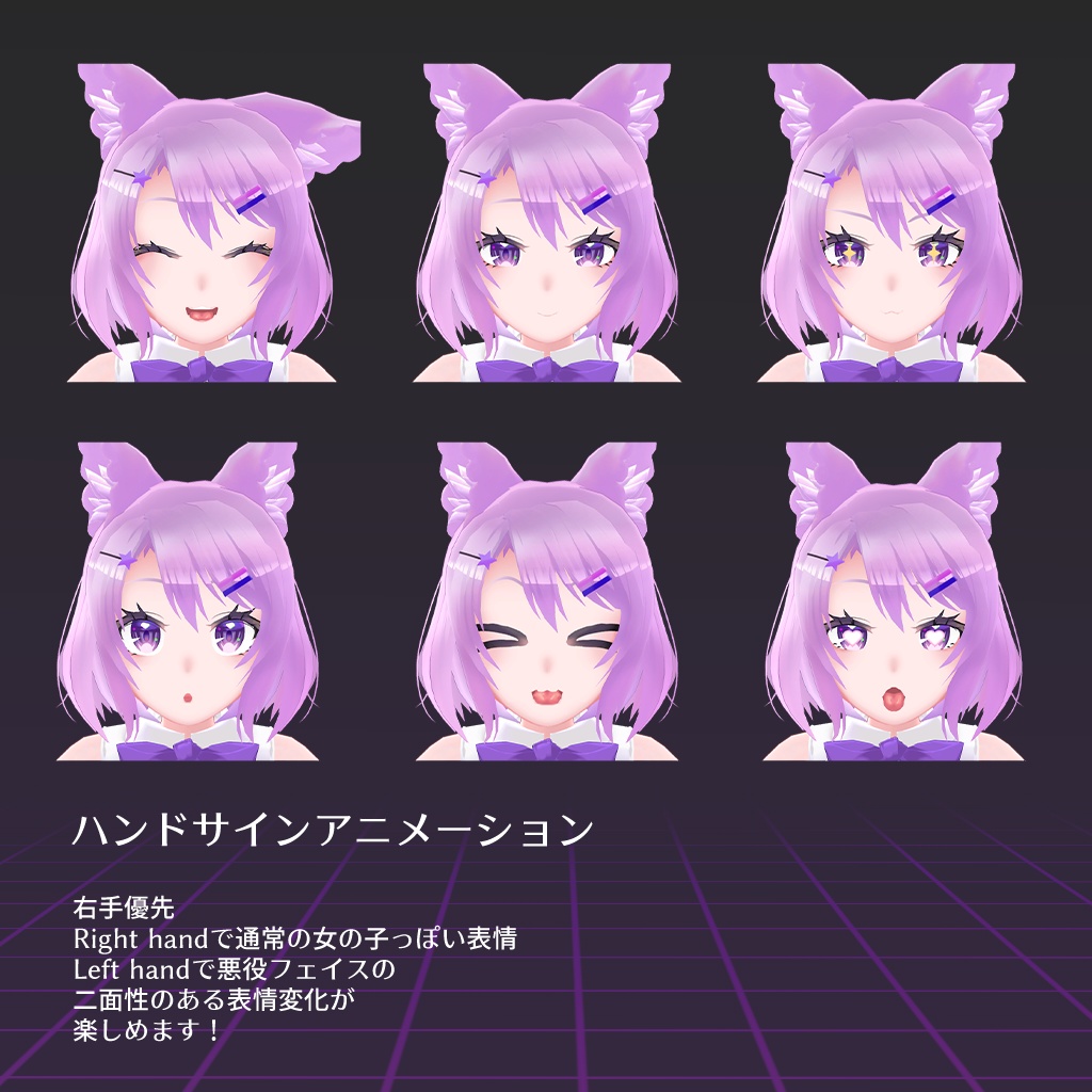 オリジナル3Dモデル「ビオラ」