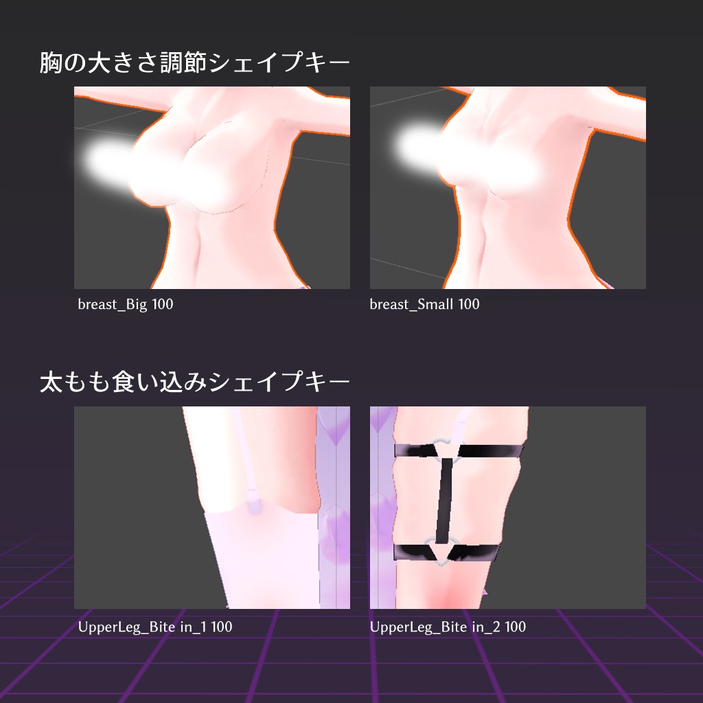 オリジナル3Dモデル「ビオラ」