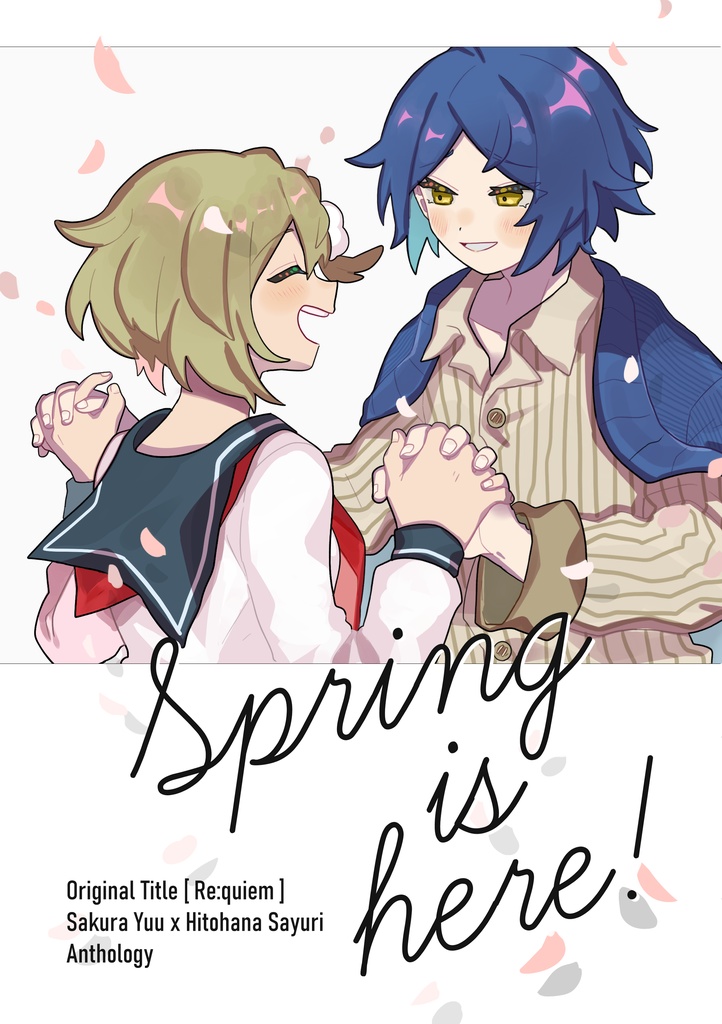 【匿名配送】Spring is here!【自創作CPアンソロジー】