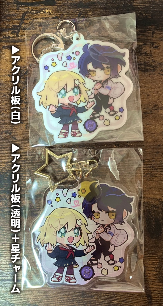 春夏秋冬アクキー+α