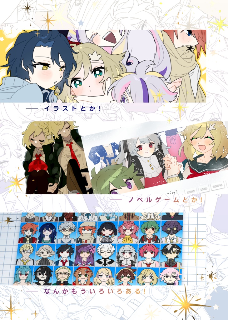 【自創作】九州コミティア9頒布物詰め合わせ