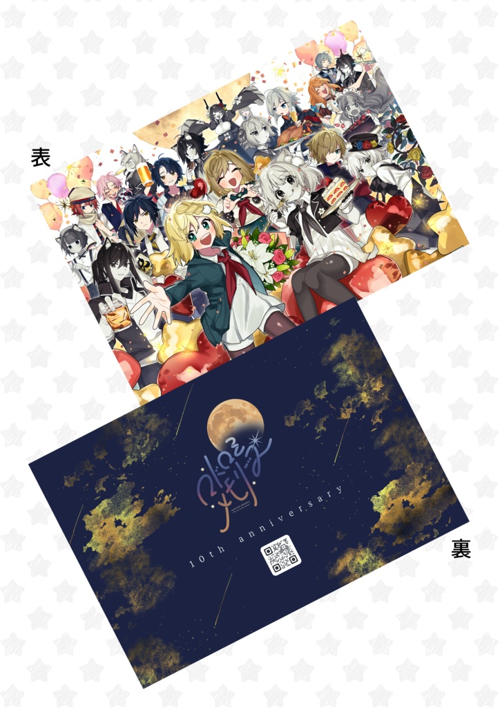 【自創作】九州コミティア9頒布物詰め合わせ