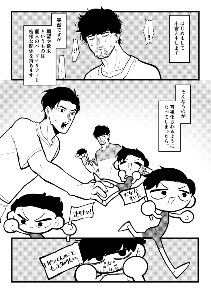 オーバーリサーチ
