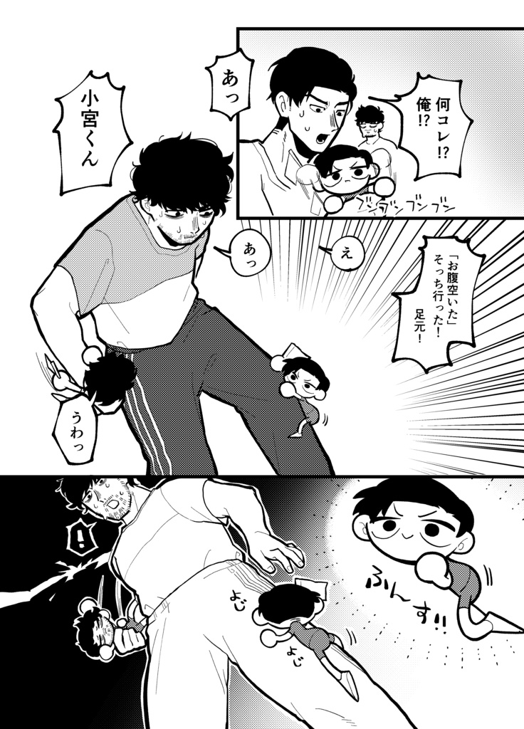 オーバーリサーチ