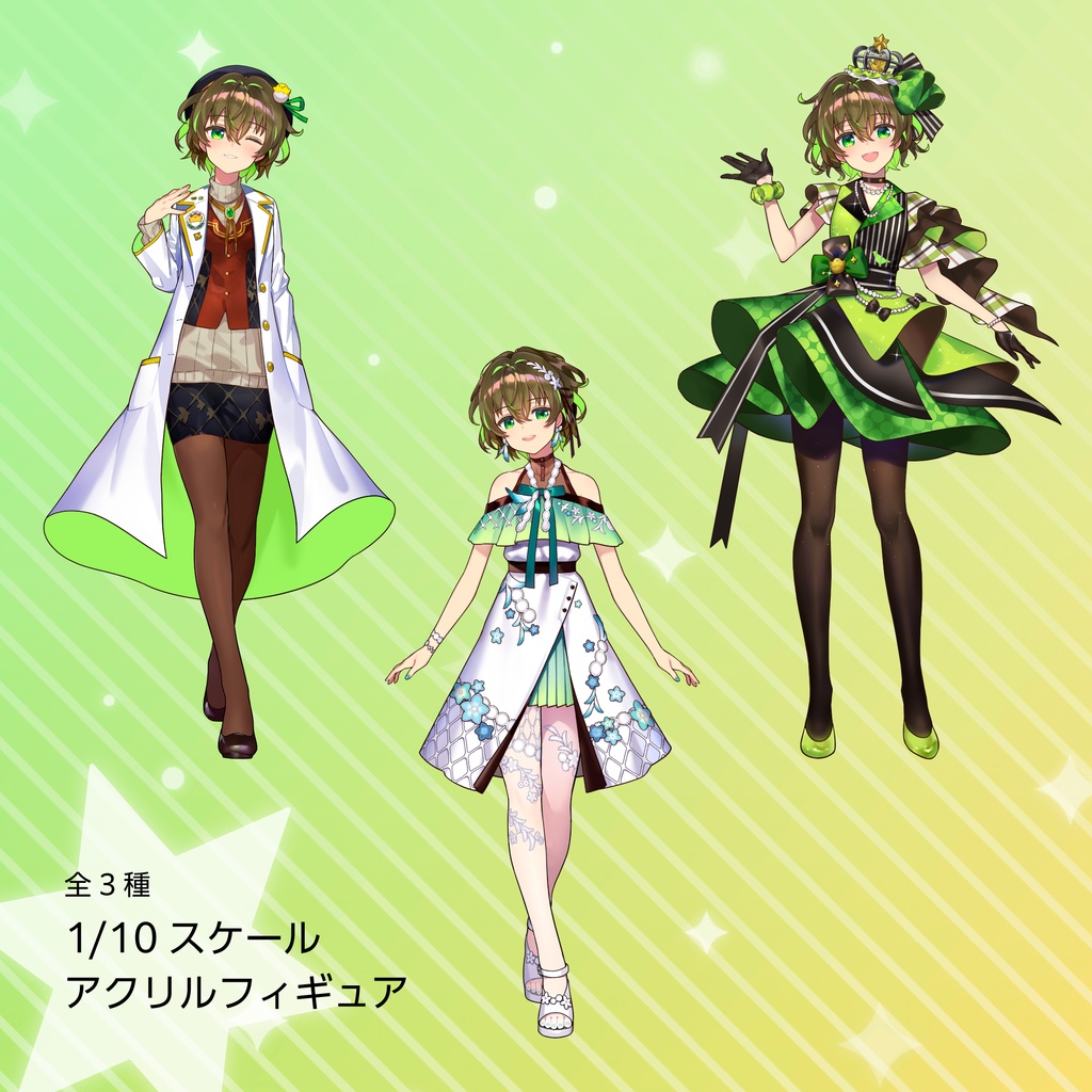 活動2周年記念グッズ