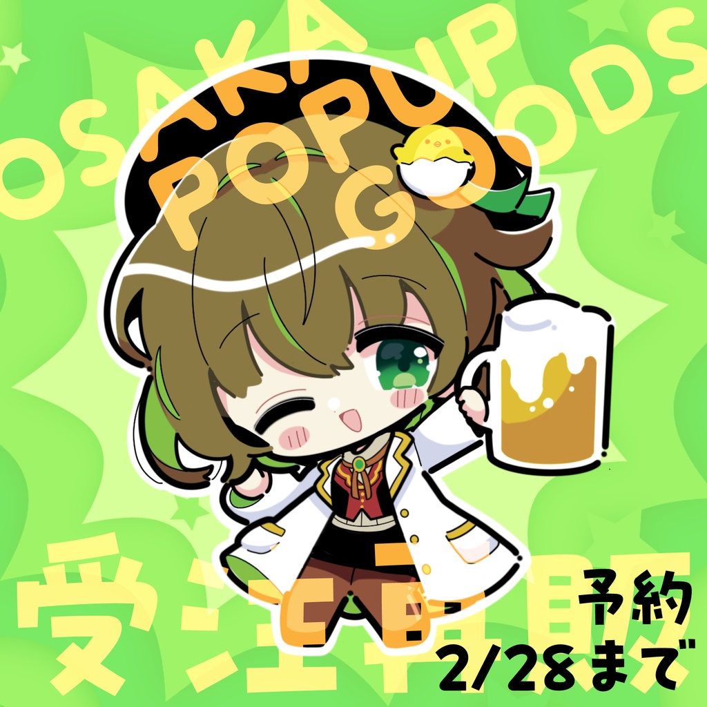 【活動3周年記念】大阪POPUPストアグッズ再販（受注生産）