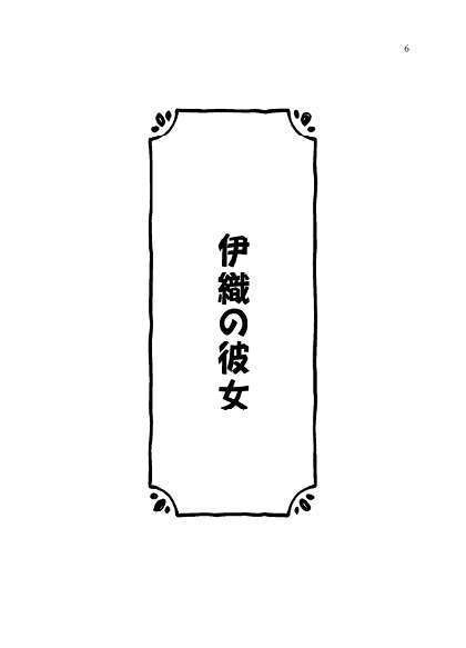 再録!きみといる毎日
