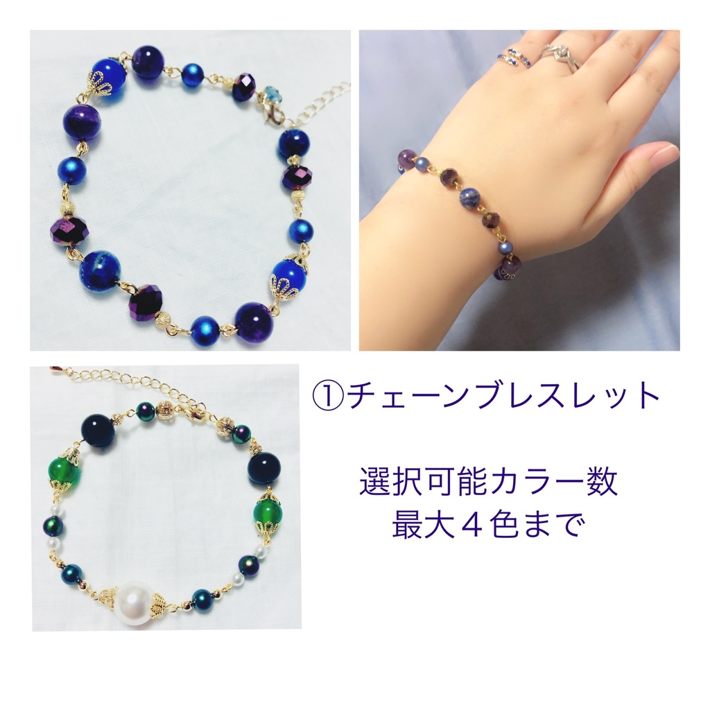 【オーダーメイド】セミオーダー ※オーダー料金(権利)