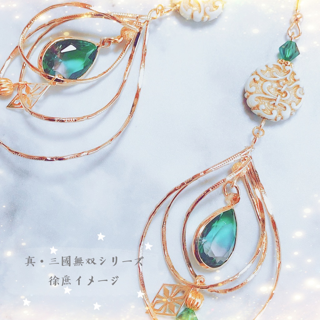 【真・三國無双】徐庶イメージピアス/イヤリング ⅡVer