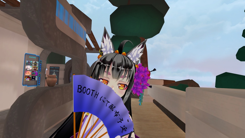 【無料】やっつけモデリング扇子