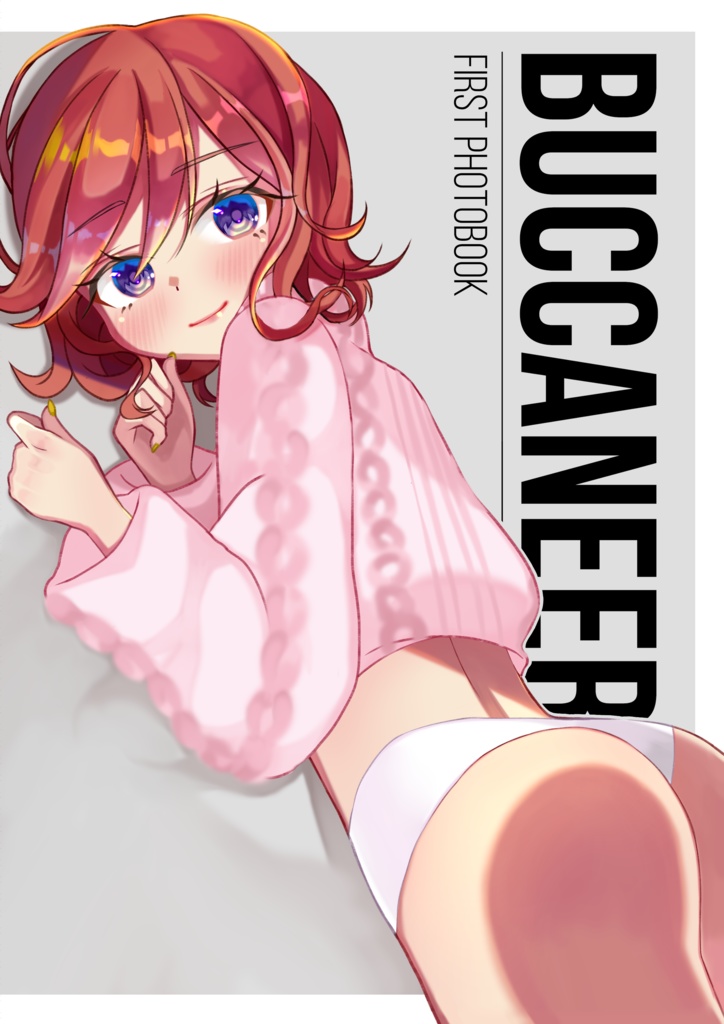 カナメ・バッカニア写真集「BUCCANEER」
