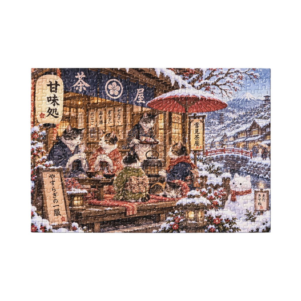 雪見茶屋と猫たちの冬じかん|和風ジグソーパズル 300ピース