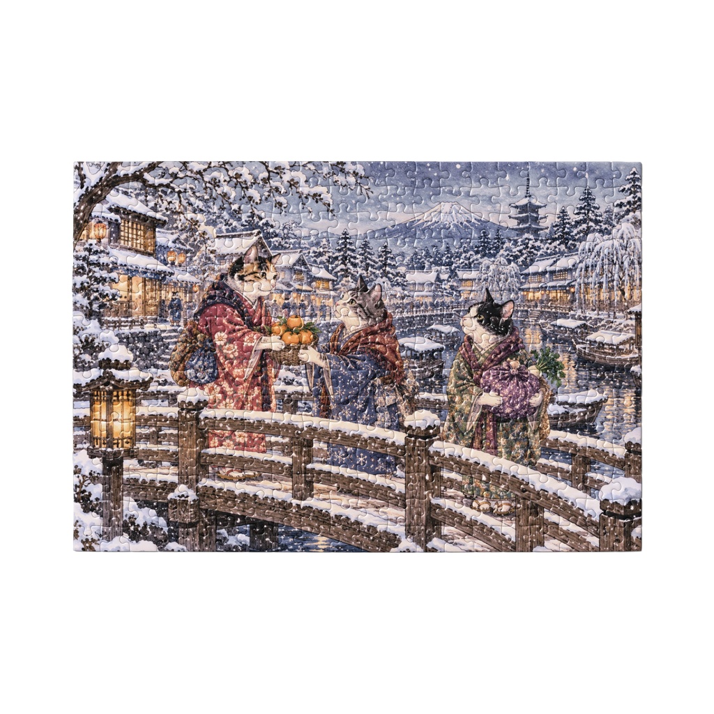 雪の橋でおすそ分け