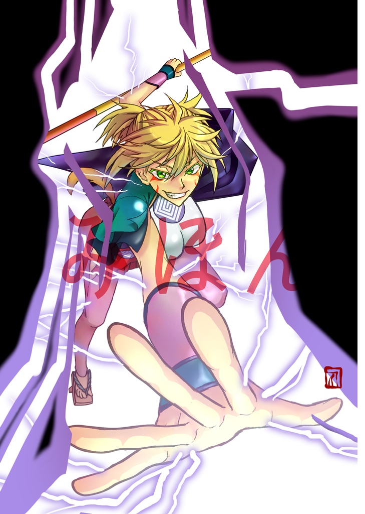 画集~えん~【1/23関西コミティア】