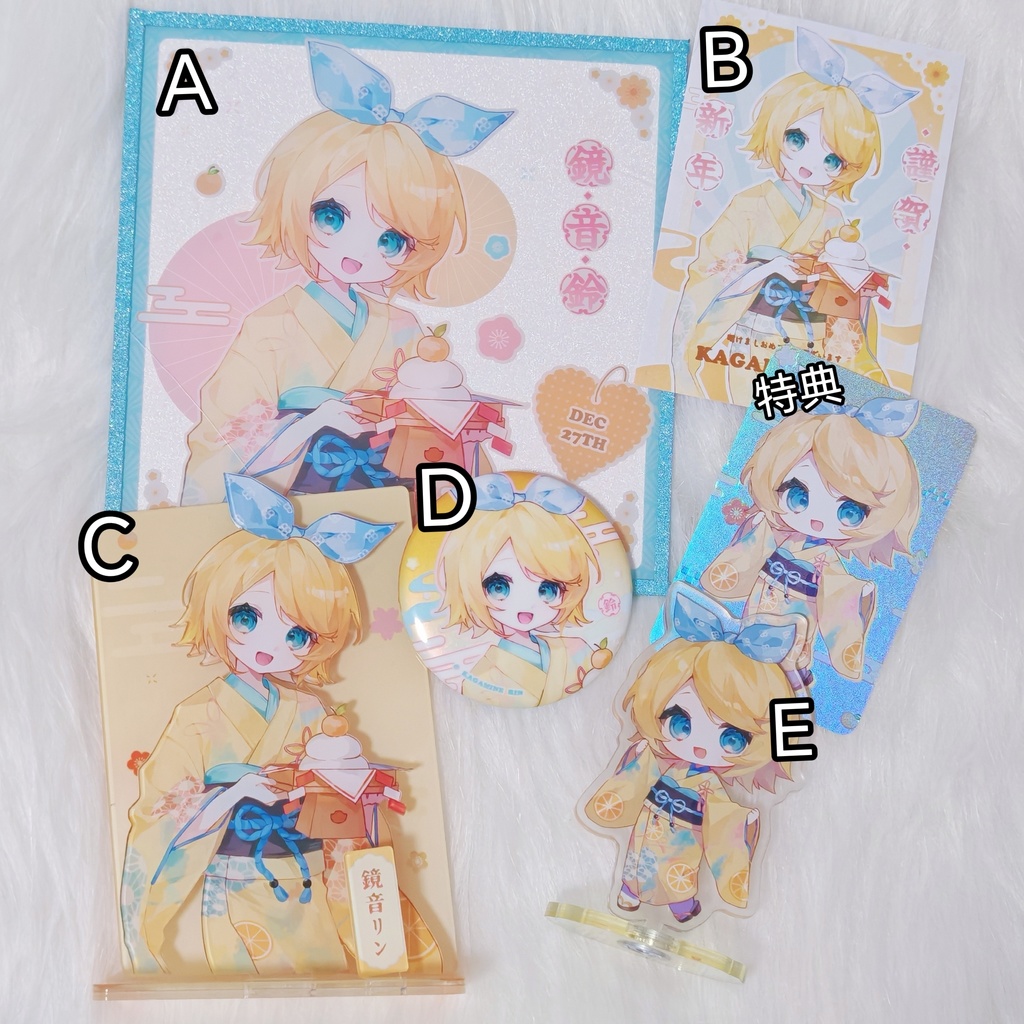 鏡音リン 和風缶バッジ/アクリルスタンド/フォトカード)