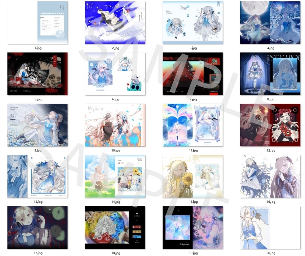 ヰ世界情緒イラスト中心合同誌『異世界へのラブレター』【中国生誕组】