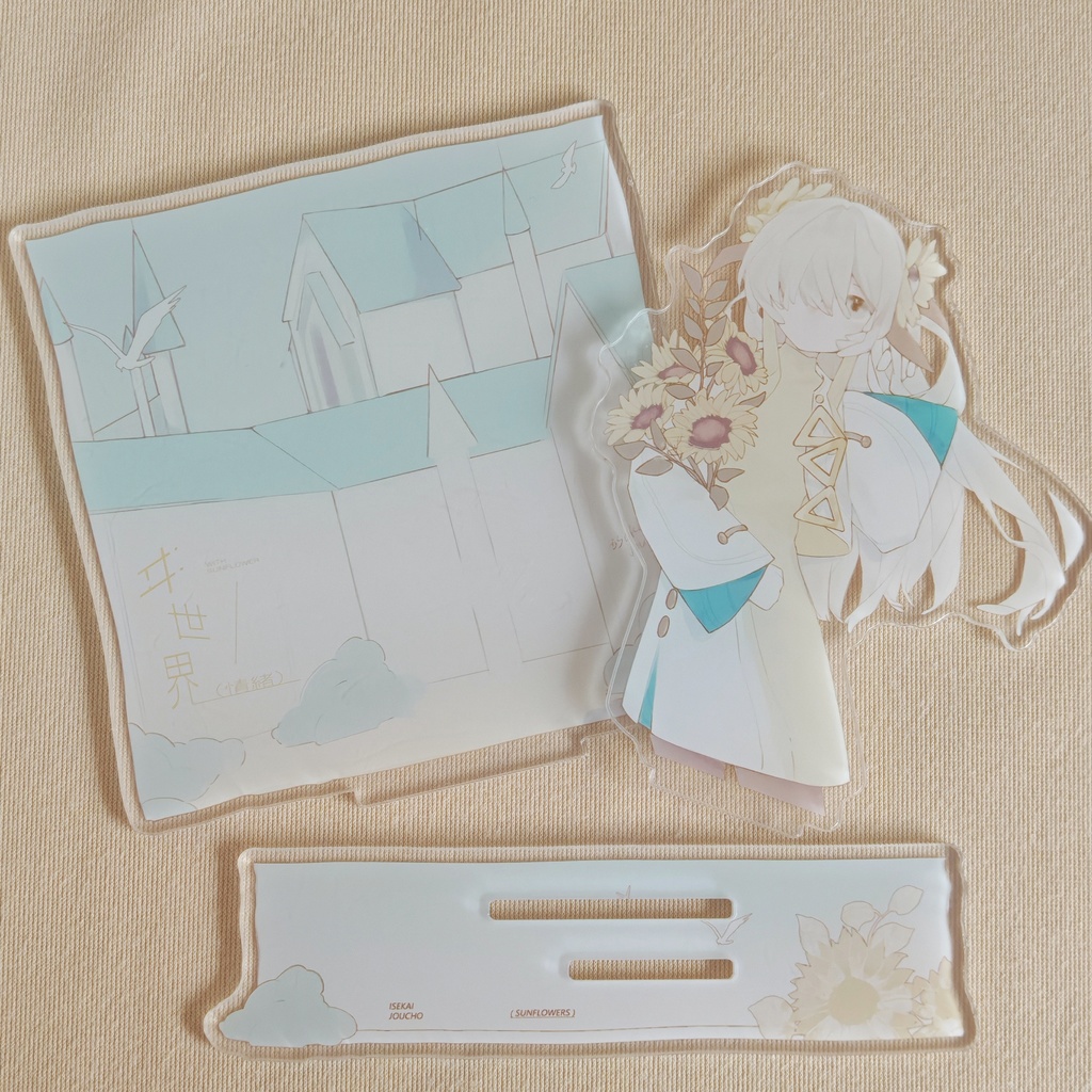 ヰ世界情緒アクリルジオラマスタンド【中国生誕组】