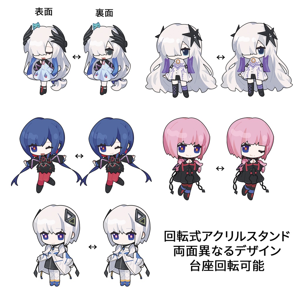 神椿スタジオ SD回転式アクリルスタンド(花譜/理芽/ヰ世界情緒/可不/星界)