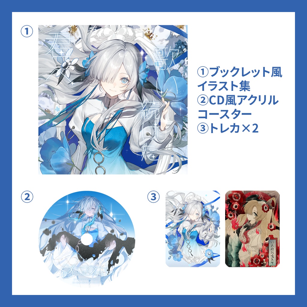 ヰ世界情緒 新刊セット