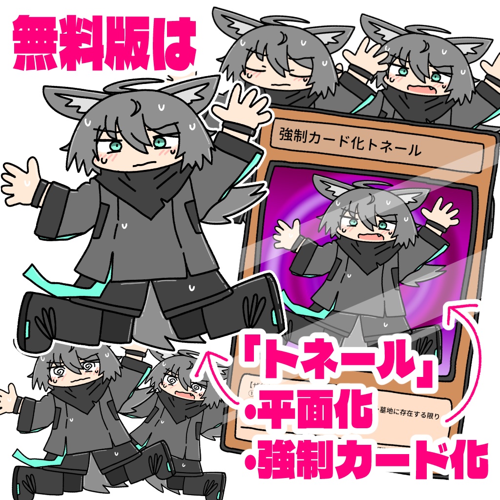 【無料版あり】全ぜれあば平面化イラスト【ぷにぷにあばたー対応】