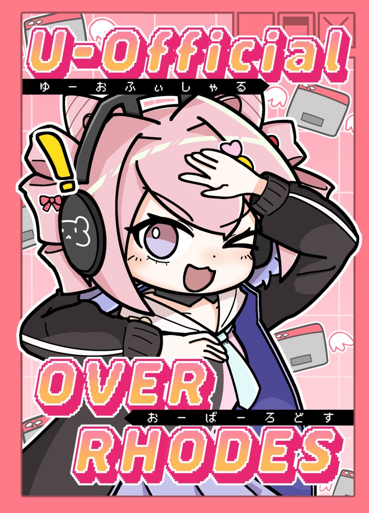 U-Official_OVER_RHODES	