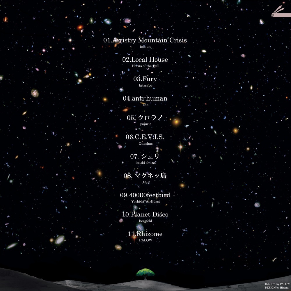 MOTE MOTE TREE (DL版)