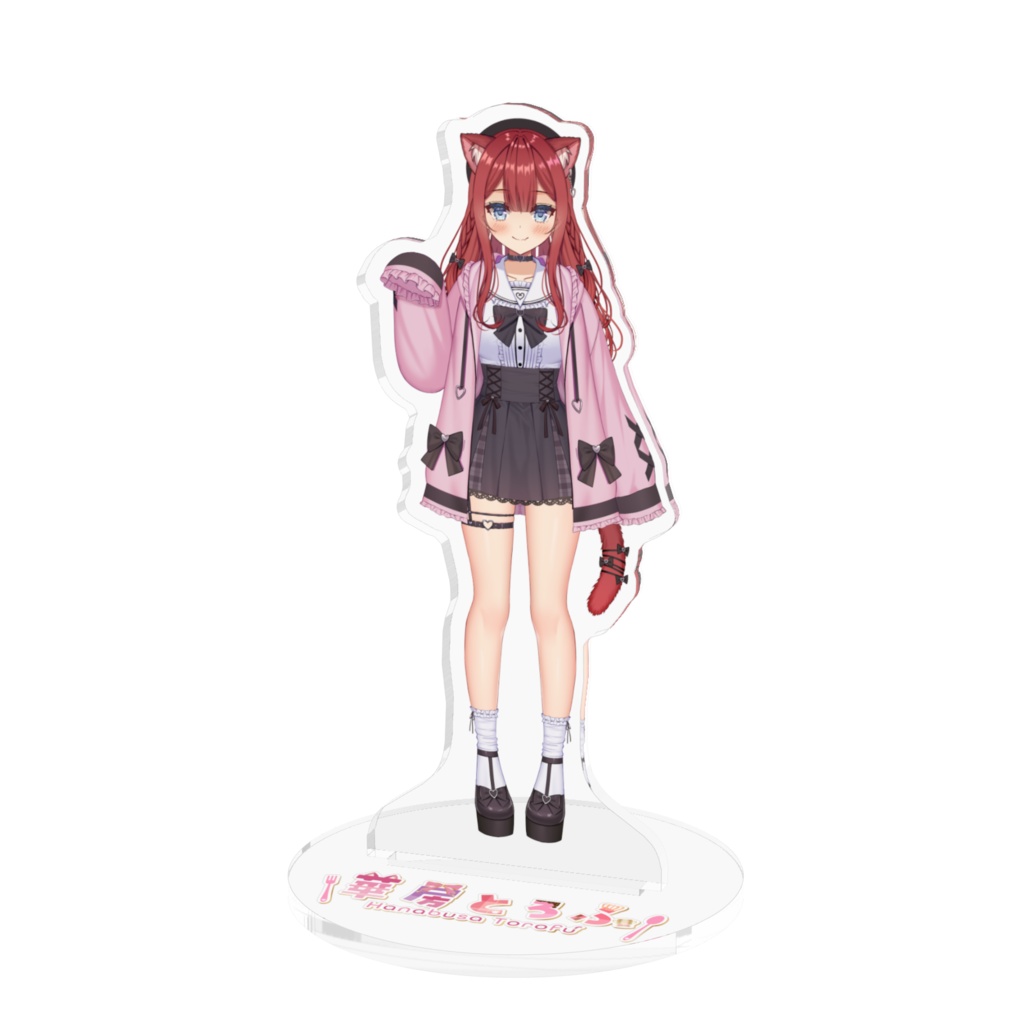 華房とろふ私服アクリルスタンド
