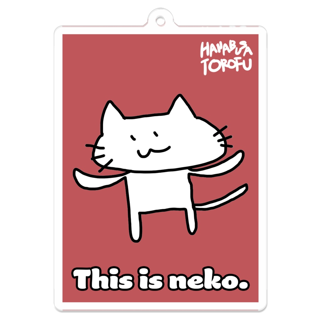 2/22 猫の日2025 アクリルキーホルダー
