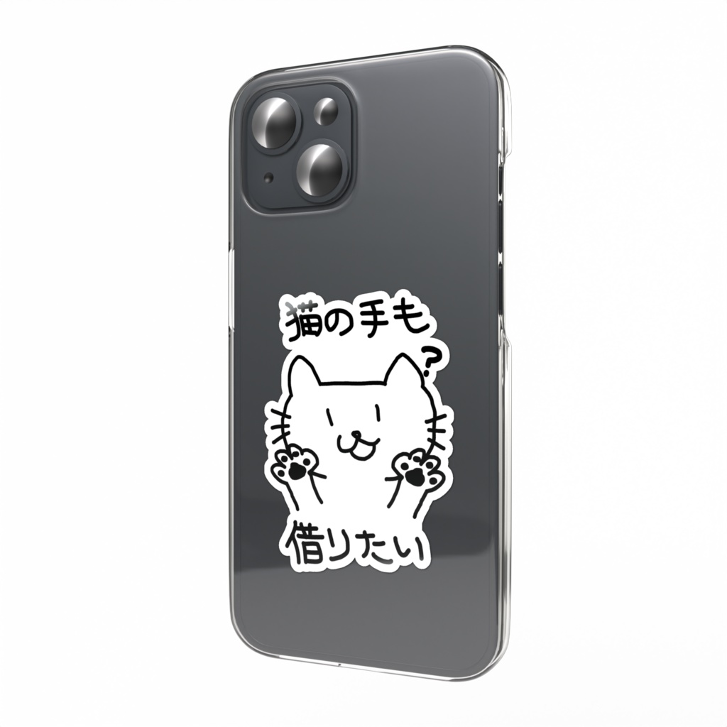 猫の手も借りたいステッカー