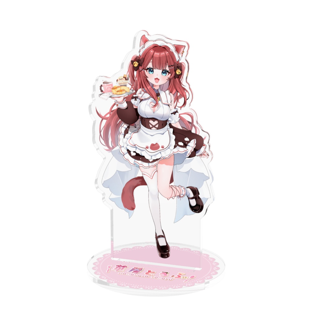 華房とろふアクリルスタンド2026