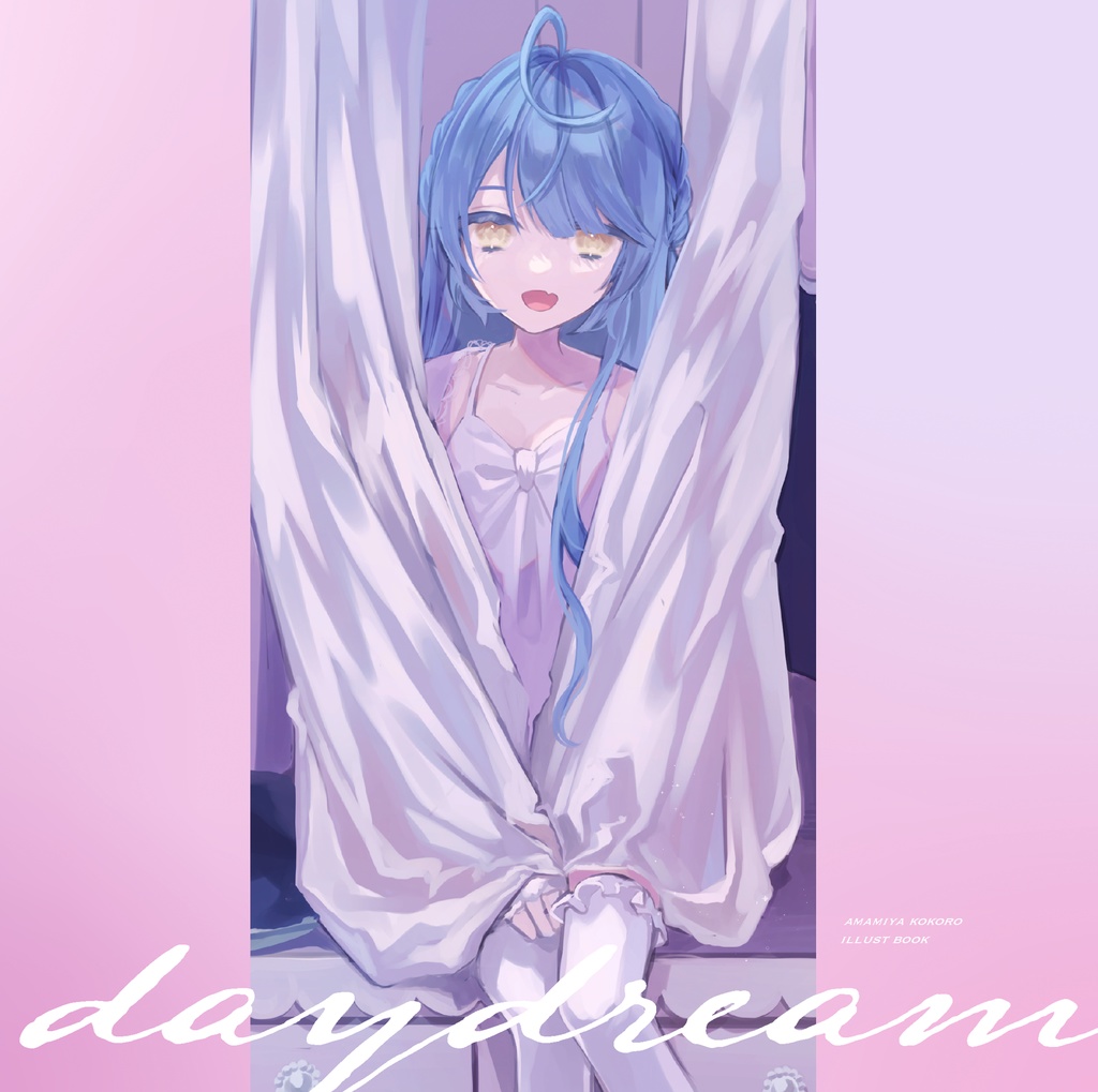 天宮こころイラスト本 Daydream 人庭 Booth