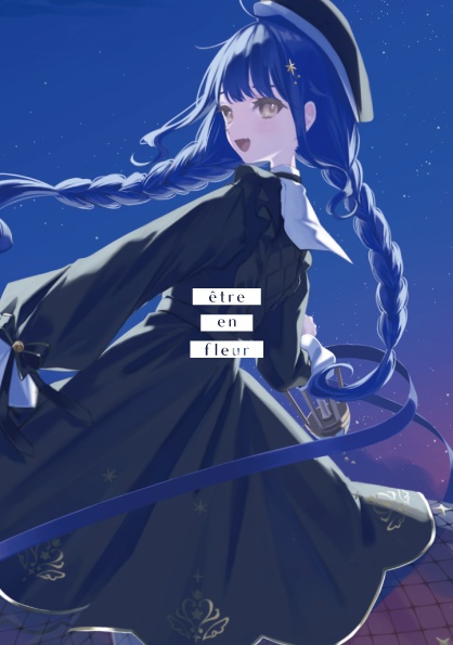にじさんじイラスト本「être en fleur」