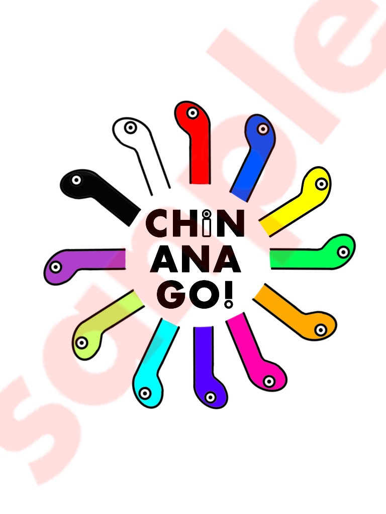 それいけCHiN ANA GO! Tシャツ