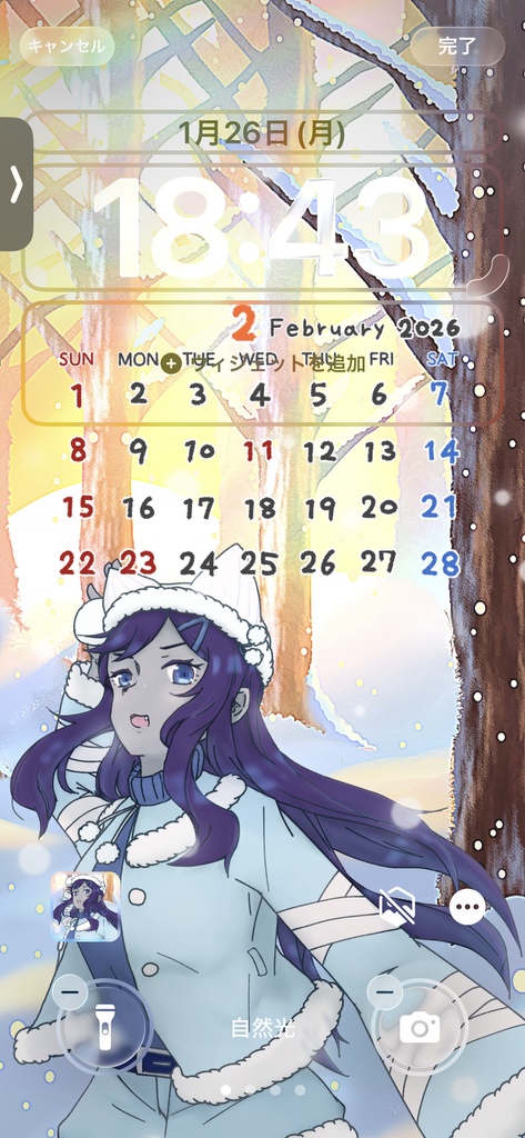 湖底空 スマホカレンダー 2026年2月