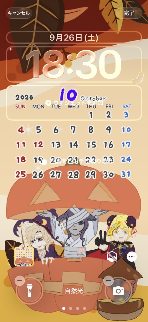 湖底空 スマホカレンダー 2026年10月